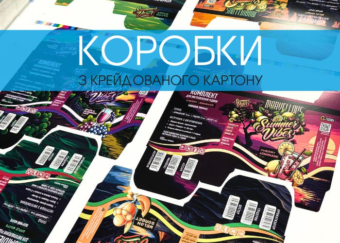 Крейдований картон: особливості та переваги виробів на його основі